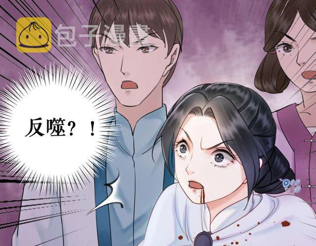 第48话 都给本尊住手！92