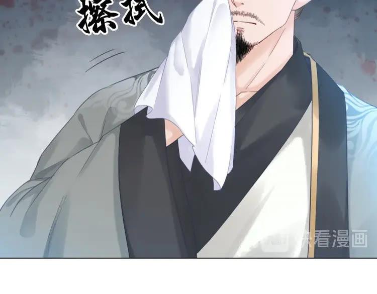 第96话 找他们算账！132