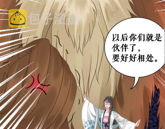 第108话 欧夜辰回来了？！25