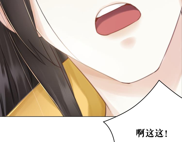第126话 打脸势利侍卫95