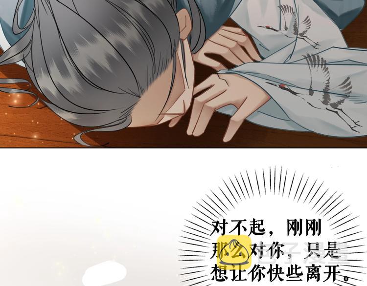 第16话  再多诡计也不会怕21