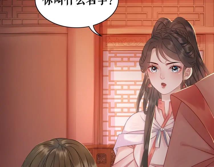 第80话 我叫天边122