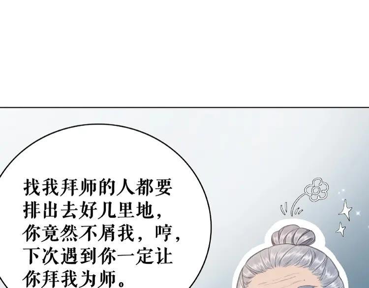 第37话 缔结契约61
