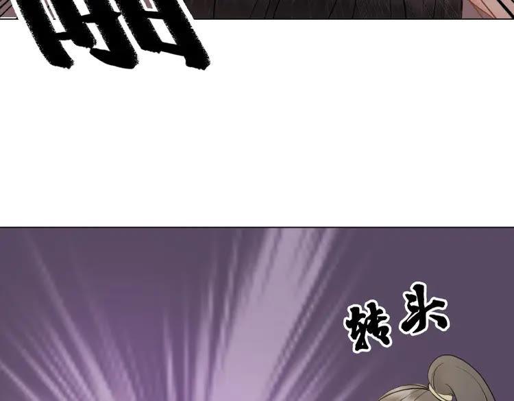 第29话 被羞辱的滋味74