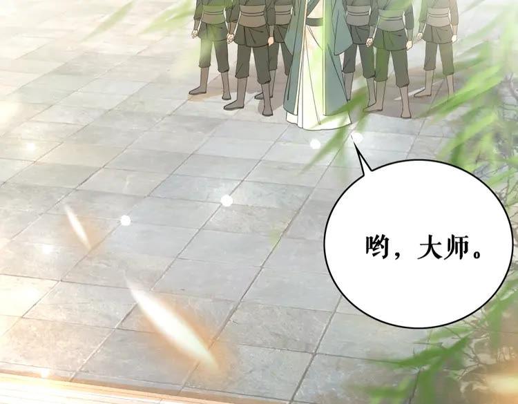 第151话 壕掷千万81