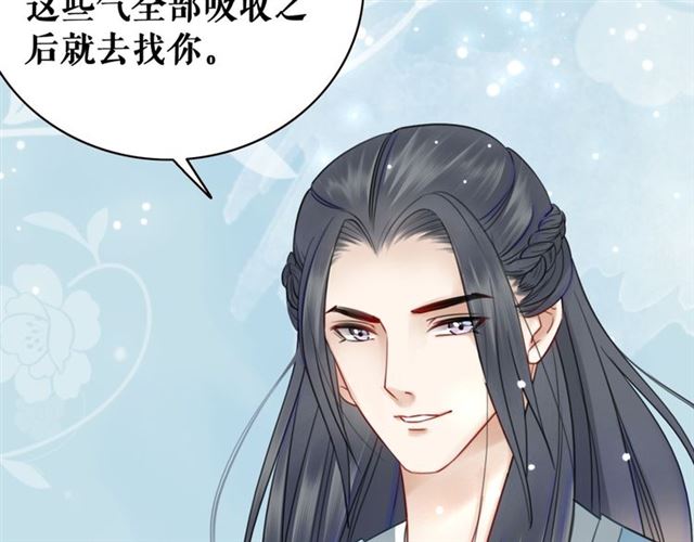 第109话 久别重逢的拥抱124