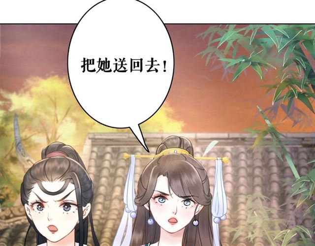 第53话 让你求死不得！5