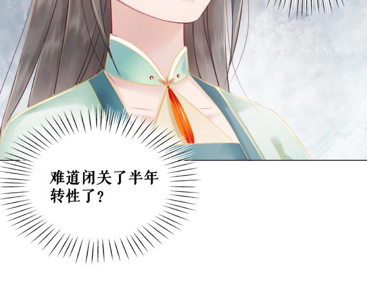 第15话  要的不是你的感激23