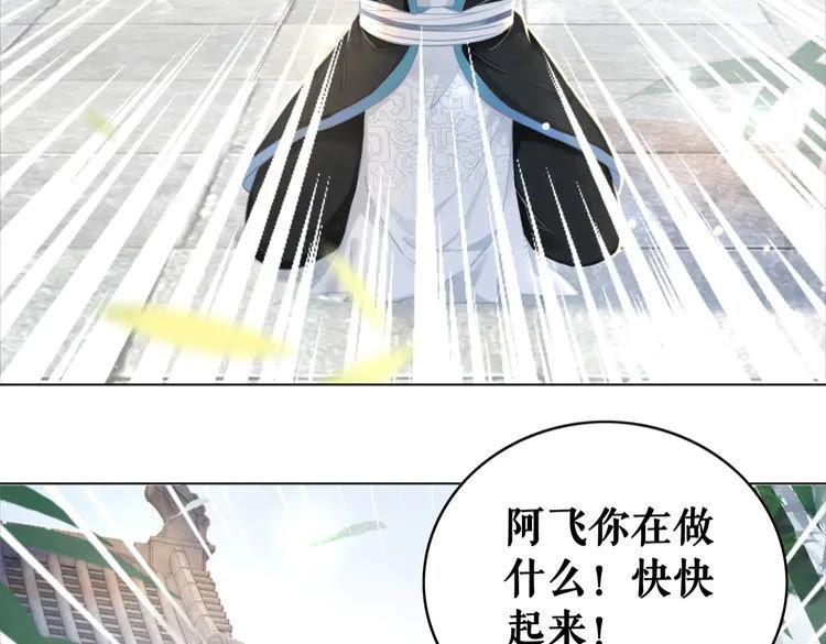第139话 真相初露6