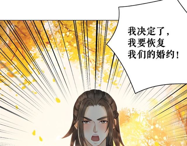 第73话 无法打破的屏障131