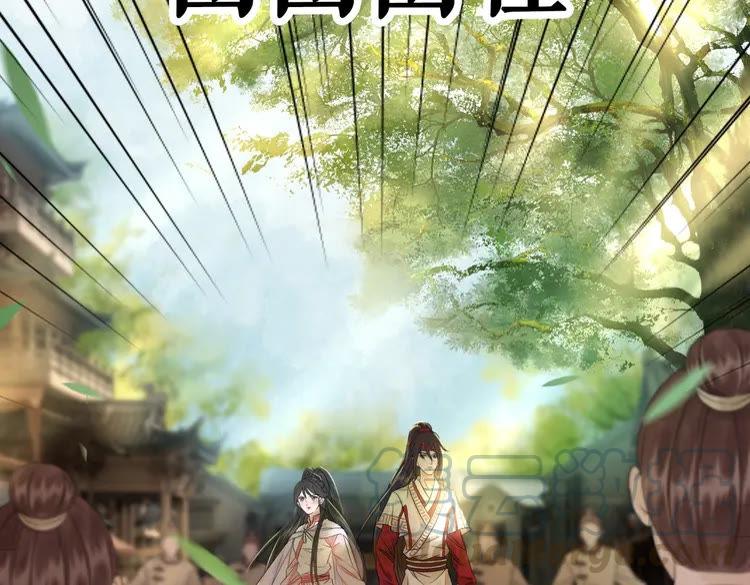 第76话 我得保护好她！108