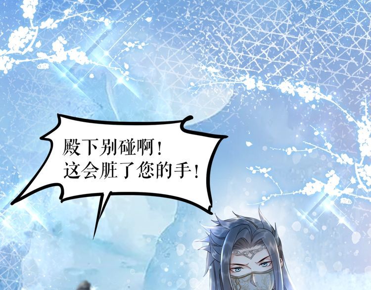 第200话 逃亡遇险74