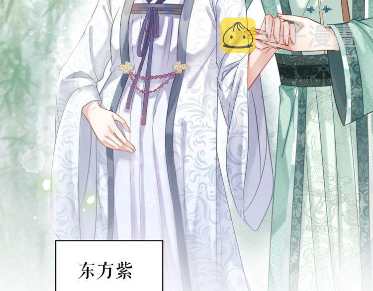第209话 大结局86