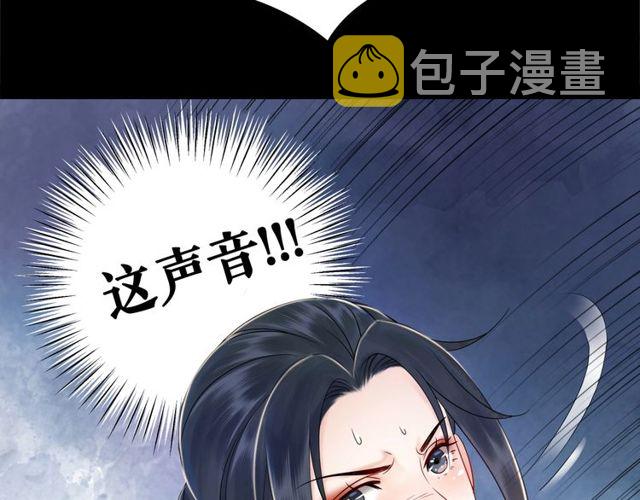 第70话 兽魂现！56