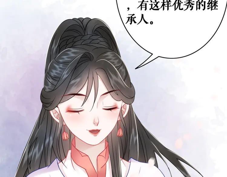 第91话 欧夜辰的声音！66
