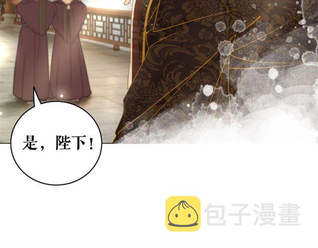 第102话 真正的惩罚34