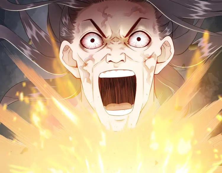 第90话 他要成爲我师弟？！91