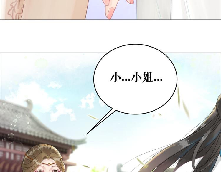 第120话 我会一直等你68