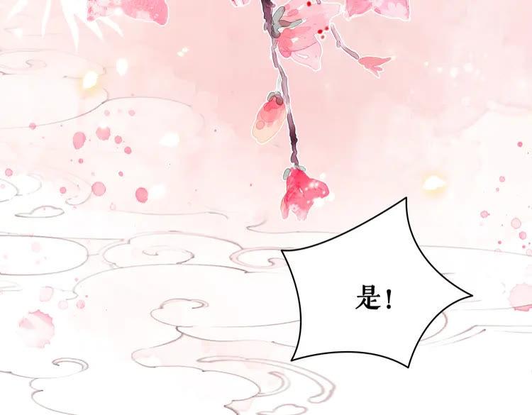 第154话 神秘访客86