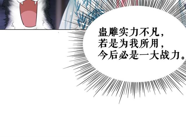 第107话 腹黑vs狡诈68