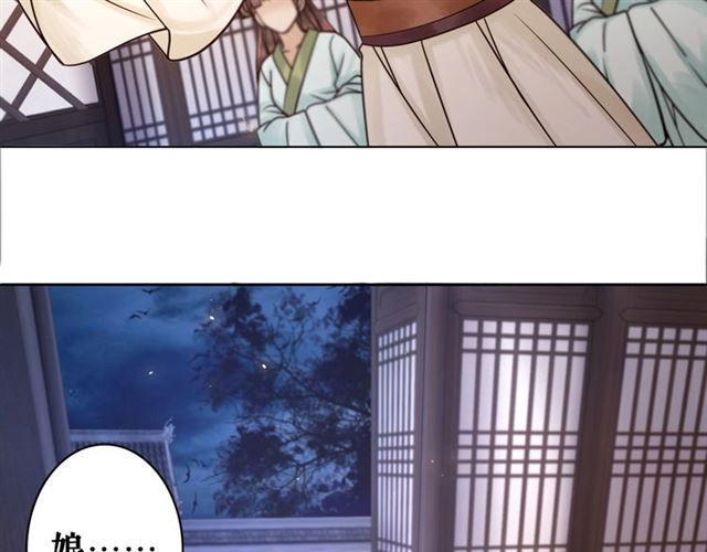 第53话 让你求死不得！116
