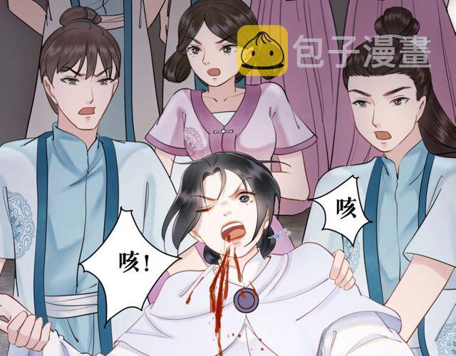 第48话 都给本尊住手！90