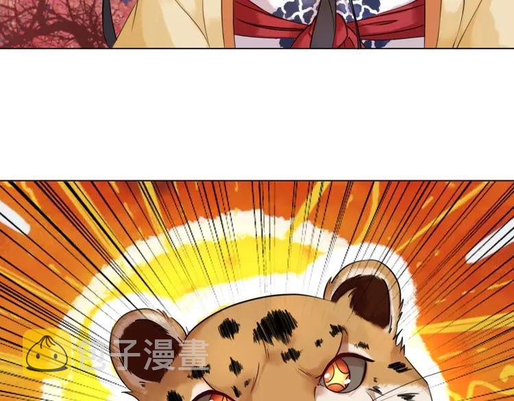 第60话 我要认你爲主！130