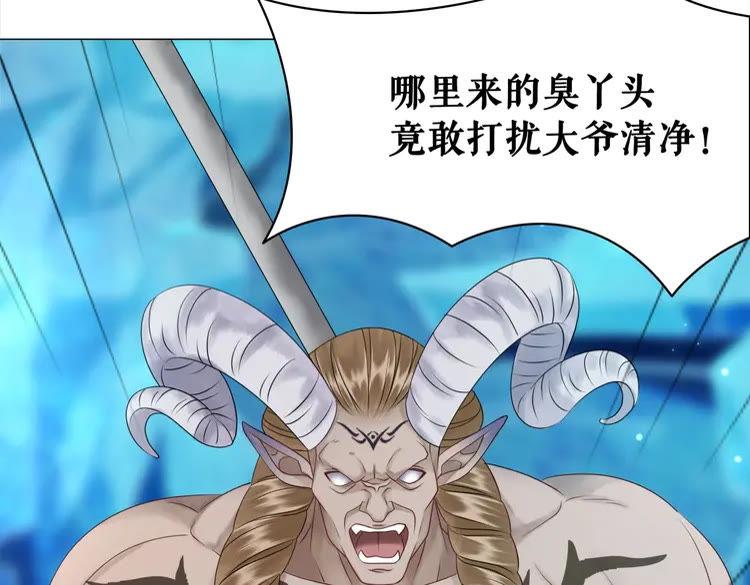 第85话 我一定会找你回来67