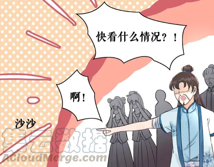 第29话 被羞辱的滋味64