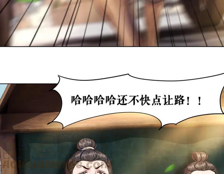 第76话 我得保护好她！54