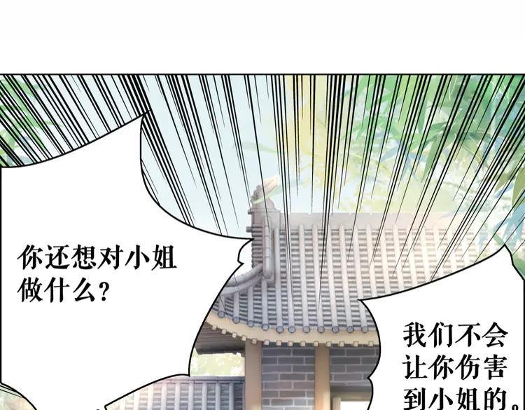 第138话 意外的来客95