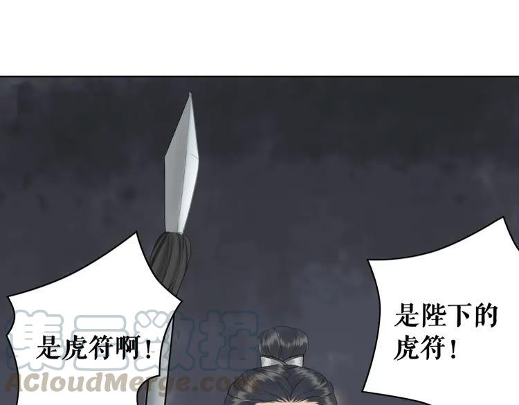 第99话 任凭姑娘调遣59