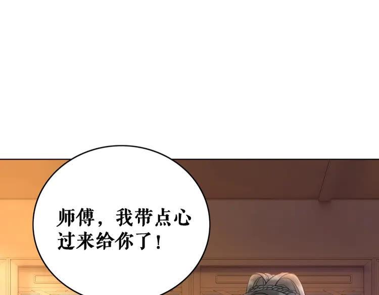 第77话 你有本事带我走吗？104