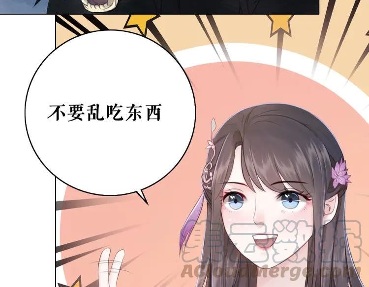 第37话 缔结契约59