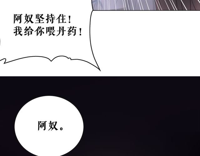 第104话 定要你们血债血偿56