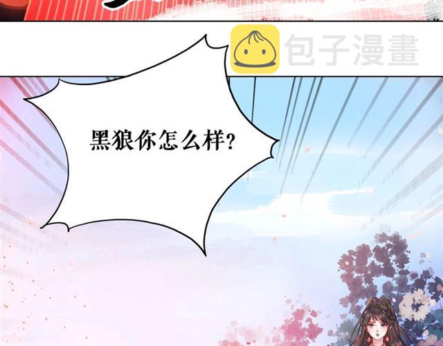 第70话 兽魂现！116