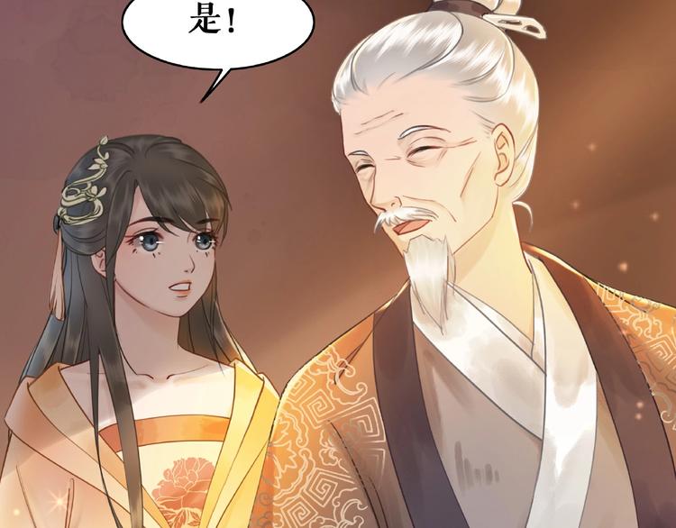 第17话 史上最强爷爷31