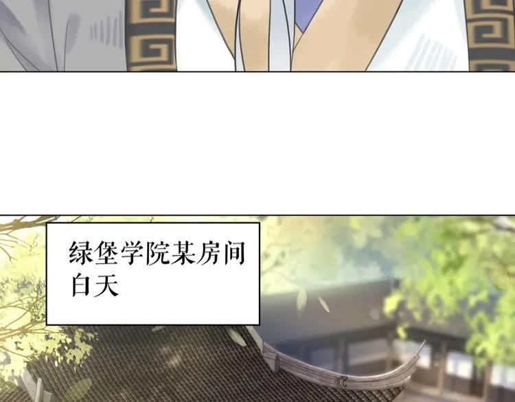 第77话 你有本事带我走吗？93