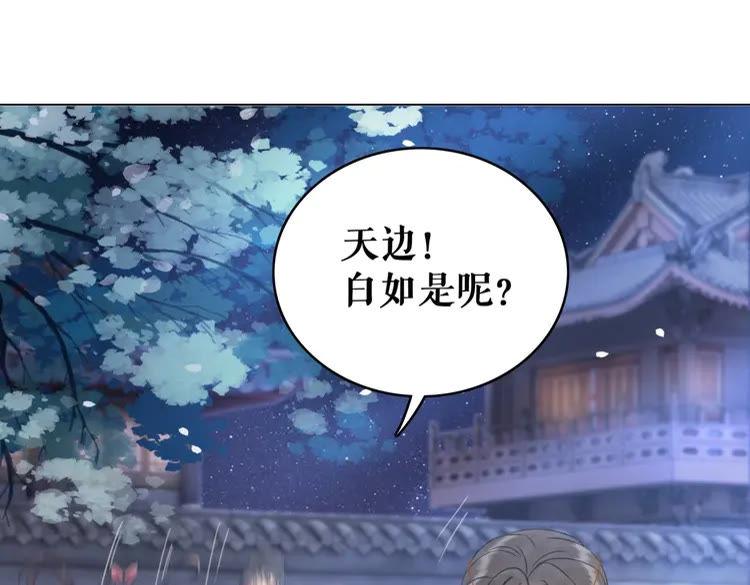 第98话 全力相助西凉皇！37