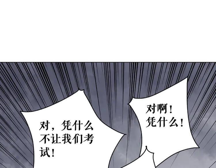 第25话 被针对了9