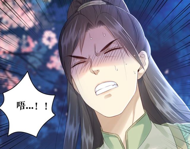 第111话 幕後另有黑手？65