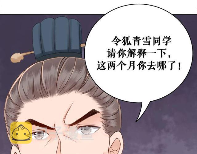 第47话 二级星战师！16