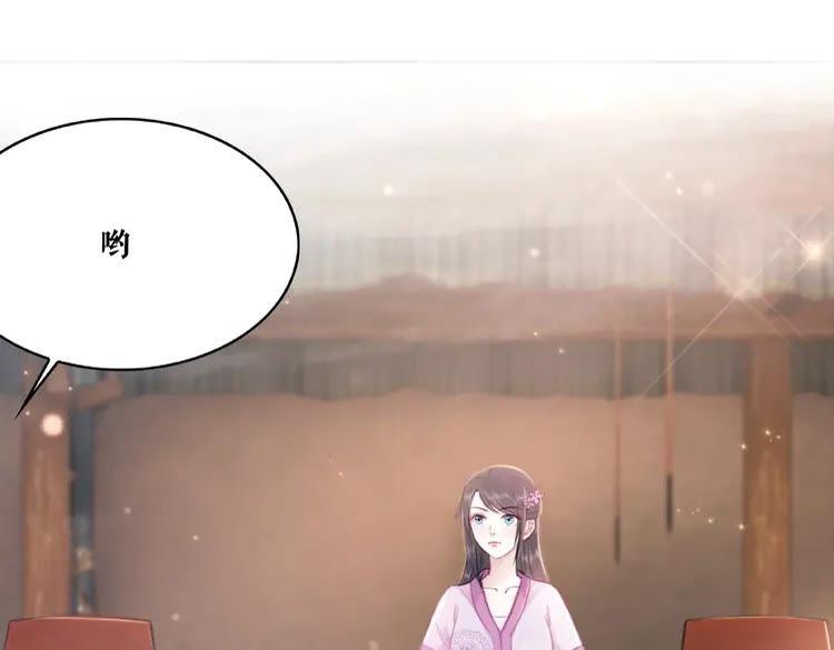 第38话  一无是处的丫头78