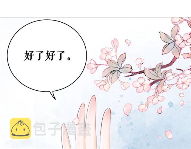 第108话 欧夜辰回来了？！21