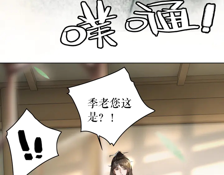 第165话 请收我爲徒128