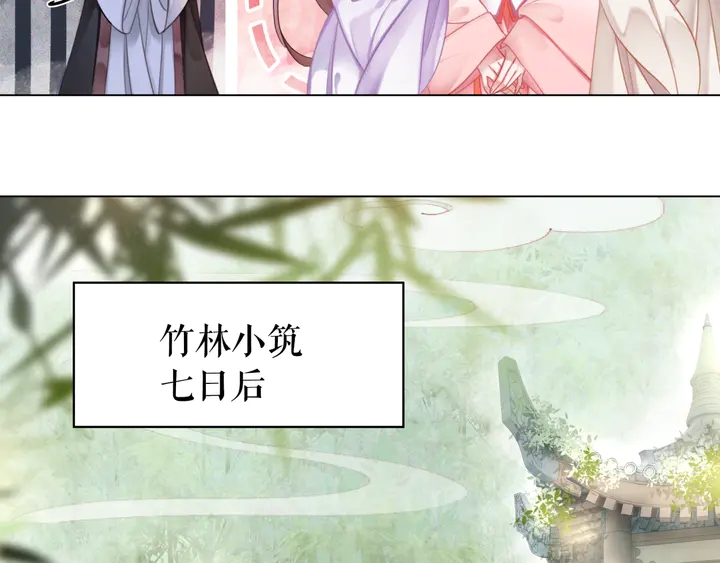 第171话 意外的拥抱58
