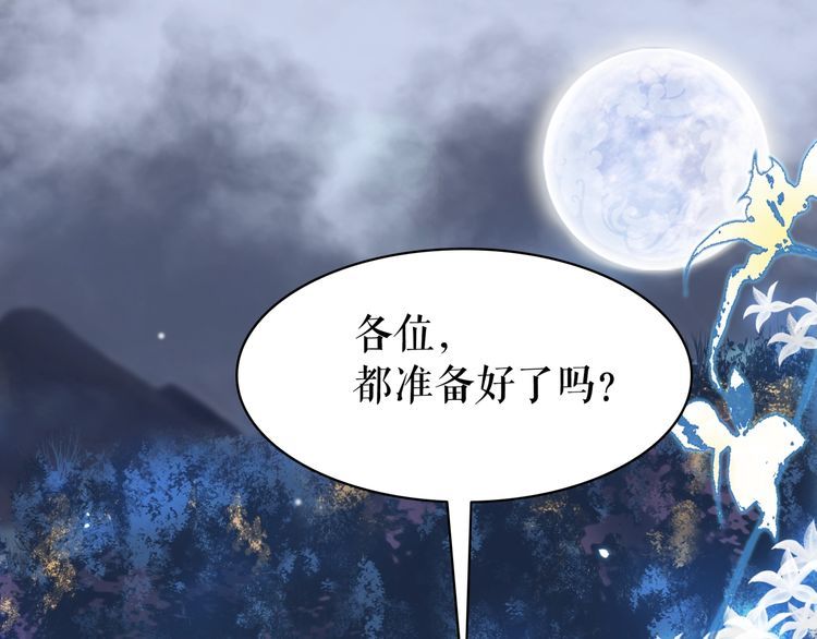 第202话 柳暗花明51