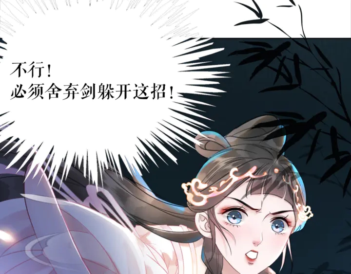 第161话 力战到底35