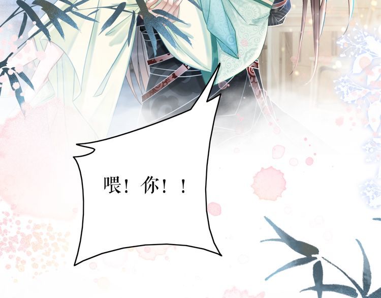 第205话 吃醋现场？96