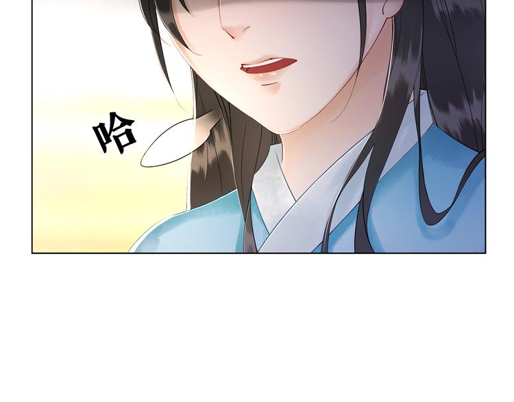 第4话 和死妖孽一起泡温泉9